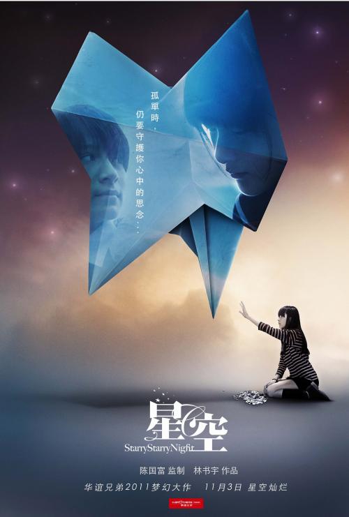 怎么做假中非